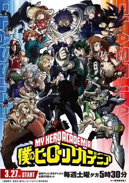 Boku no Hero Academia 5th Season (My Hero Academia Season 5) มายฮีโร่ อคาเดเมีย ภาค 5 ซับไทย