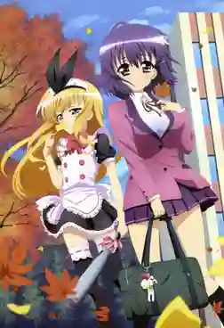 MM! Emu Emu ยัยตัวร้ายกับนายมาโซ ซับไทย