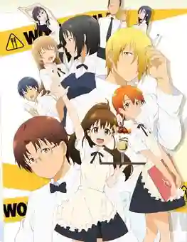 Working เวิร์กกิ้ง ปิ๊งรักสาวนักเสิร์ฟ ภาค1 พากย์ไทย