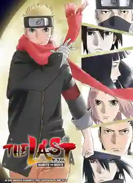 The Last Naruto the Movie นารูโตะ เดอะ มูฟวี่ ปิดตำนานวายุสลาตัน พากย์ไทย