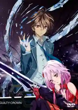 Guilty Crown ปฏิวัติหัตถ์ราชัน พากย์ไทย