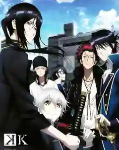 K Project เค โปรเจค พากย์ไทย