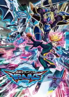 Yu-Gi-Oh! VRAINS ยูกิโอ! เกมกลคนอัจฉริยะ เวรนส์ ปี1 พากย์ไทย