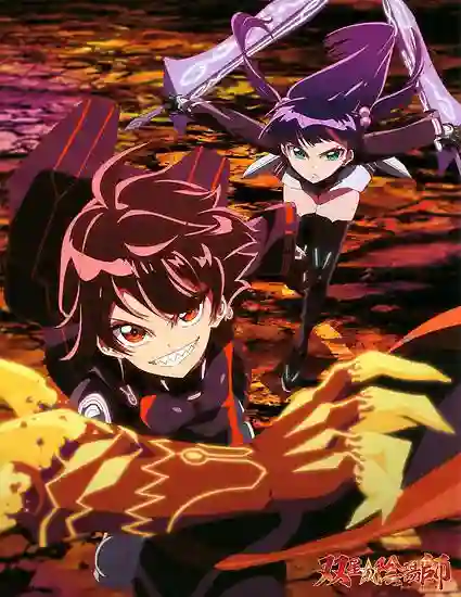 Sousei no Onmyouji ทวิดารา มหาองเมียวจิ ซับไทย