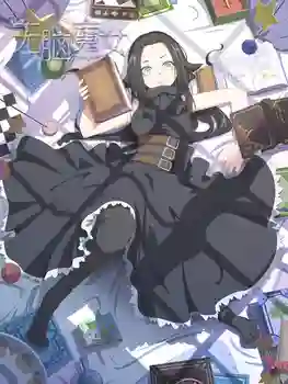 Wu Nao Monü (Agate) ปิ๊งรักแม่มดจอมป่วน ซับไทย