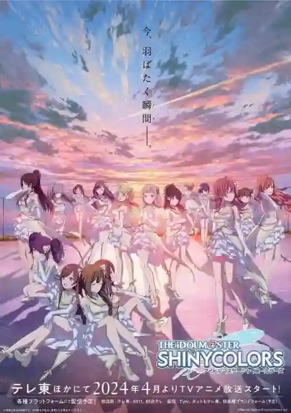 The Idolmaster Shiny Colors ไชนี คัลเลอร์ ซับไทย