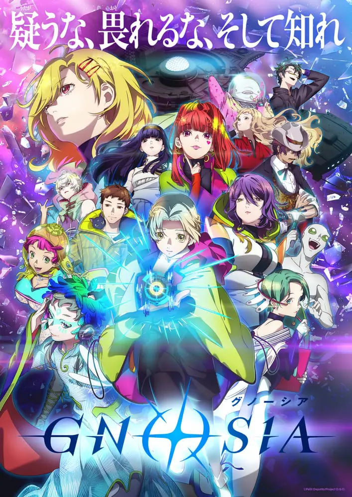 GNOSIA จิโนเซีย ซับไทย