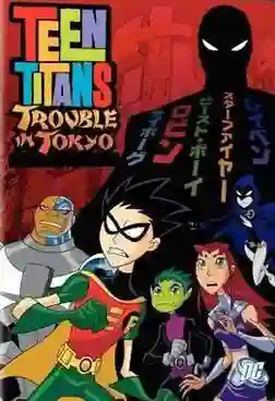 Teen Titans Trouble In Tokyo ทีนไททันส์ป่วนโตเกียว พากย์ไทย