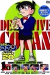 Detective Conan ยอดนักสืบจิ๋วโคนัน ปี20 พากย์ไทย