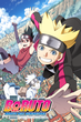 BORUTO: NARUTO NEXT GENERATIONS โบรูโตะ : นารูโตะ เส้นทางของคนรุ่นต่อไป ซับไทย