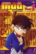 Detective Conan ยอดนักสืบจิ๋วโคนัน ปี1 พากย์ไทย