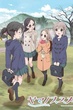 Yama no Susume Season 2 สาวน้อยนักปีนเขา ภาค2 ซับไทย