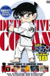 Detective Conan ยอดนักสืบจิ๋วโคนัน ปี18 พากย์ไทย