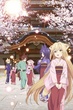 Konohana Kitan โรงเตี๊ยมของคุณจิ้งจอก ซับไทย