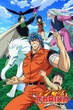 Toriko โทริโกะ นักล่าอาหาร พากย์ไทย