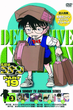 Detective Conan ยอดนักสืบจิ๋วโคนัน ปี19 ซับไทย