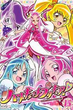 Heartcatch Pretty Cure!7 มหัศจรรย์สาวน้อย พริตตี้เคียว ปี7 พากย์ไทย