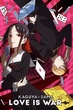 Kaguya sama wa Kokurasetai Tensai tachi no Renai Zunousen สารภาพรักกับคุณคางุยะซะดีๆ ซับไทย