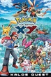 Pokemon โปเกม่อน XY2 ปี18 พากย์ไทย