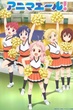 Anima Yell! อนิดมะเอรุ ซับไทย