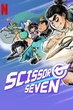 Scissor Seven เซเว่น นักฆ่ากรรไกร ซับไทย