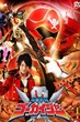 Kaizoku Sentai Gokaiger ขบวนการโจรสลัด โกไคเจอร์ พากย์ไทย [เสียง DEX]