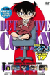 Detective Conan ยอดนักสืบจิ๋วโคนัน ปี17 พากย์ไทย