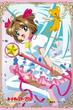 Cardcaptor Sakura Sakura Card ซากุระ มือปราบไพ่ทาโรต์ ภาค2 พากย์ไทย