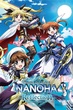 Magical Girl Lyrical NANOHA Reflection ซับไทย