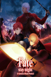 FATE STAY NIGHT MOVIE UNLIMITED BLADE WORKS พากย์ไทย