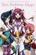 Shin koihime musou สามก๊กโมเอะ ภาค2 ซับไทย