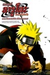 Naruto The Movie 4 นารูโตะ ตำนานวายุสลาตัน เดอะมูฟวี่ 4 ฝืนพรมลิขิต พิชิตความตาย พากย์ไทย