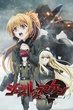 schwarzesmarken กองพันหน้ากากทมิฬ ตอนที่ 1-12 ซับไทย