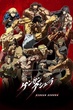 Kengan Ashura 2nd Season กำปั้นอสูร โทคิตะ ภาค2 ซับไทย