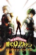 My Hero Academia Heroes Rising มายฮีโร่ อคาเดเมีย เดอะ มูฟวี่ วีรบุรุษกู้โลก พากย์ไทย