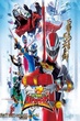 KISHIRYU SENTAI RYUSOULGER ขบวนการอัศวินไดโนเสาร์ ริวโซลเจอร์ ซับไทย