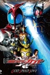 Kamen Rider Kabuto Movie พากย์ไทย