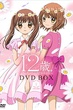 12-sai Chicchana Mune no Tokimeki 2nd Season วัยรุ่นวุ่นวัยรัก ภาค2 พากย์ไทย