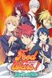 Shokugeki no Soma ยอดนักปรุงโซมะ ภาค1 พากย์ไทย (เสียง True)