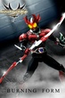 Kamen Rider Agito The Movie Burning & Shining From พากย์ไทย