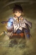 Tales of Zestiria the X ภาค 2 ซับไทย