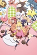 Gabriel DropOut ซับไทย