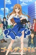 Golden Time โกลเด้น ไทม์ พากย์ไทย