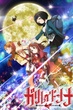 Galilei Donna ล่าปริศนากาลิเลโอ พากย์ไทย