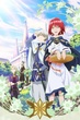 Akagami no Shirayuki Hime สโนไวท์ผมแดง ภาค1 พากย์ไทย