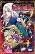 The legend of the legendary heroes ตำนานของผู้กล้าในตำนาน พากย์ไทย