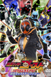 Kamen Rider Ghost มาสค์ไรเดอร์โกสต์ พากย์ไทย (1080p) BD