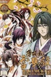 Hakuouki OVA บุปผาซามูไร ผ่าตำนานนักรบชินเซ็น ภาคOVA พากย์ไทย