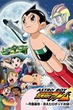 Astro Boy เจ้าหนูปรมาณู พากย์ไทย