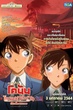 Detective Conan The Scarlet School Trip ยอดนักสืบจิ๋วโคนัน ทัศนศึกษามรณะ พากย์ไทย